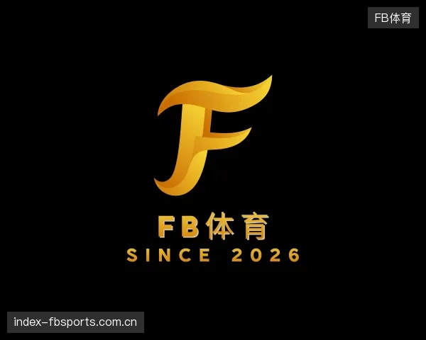 解读FB体育官方