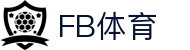 FB体育官方门户 - 即时体育赛事与官方资讯